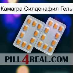 Камагра Силденафил Гель cialis4